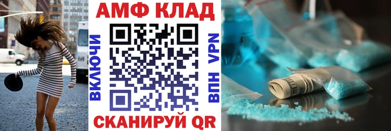Amphetamine 98%  Купить закладки  Байкальск 