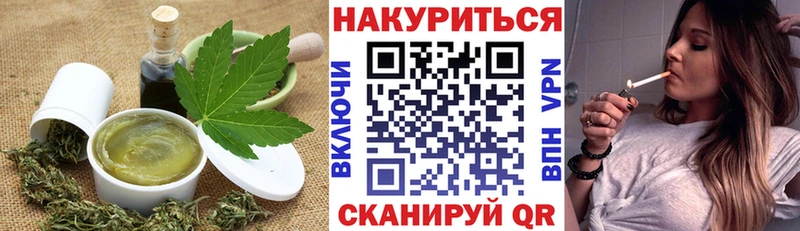 Еда ТГК конопля  Купить  Байкальск 