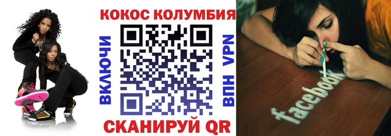Купить закладки  Байкальск  Кокаин Боливия 
