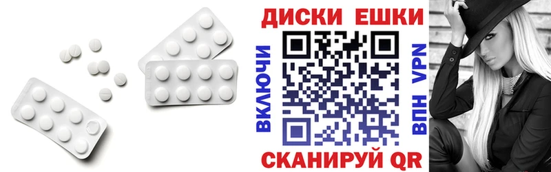 Ecstasy 99%  Купить закладки  Байкальск 