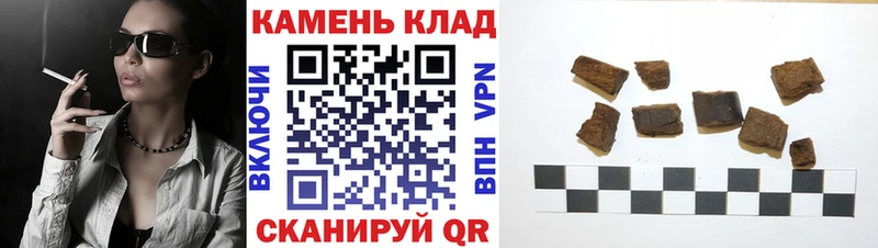 Купить закладки  Байкальск  Гашиш Ice-O-Lator 