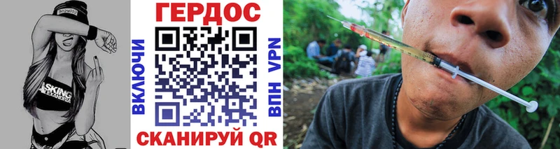 Купить  Байкальск  ГЕРОИН хмурый 