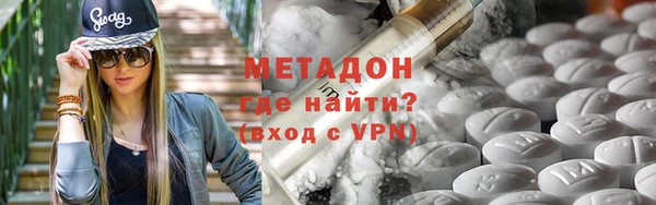 тгк Армянск