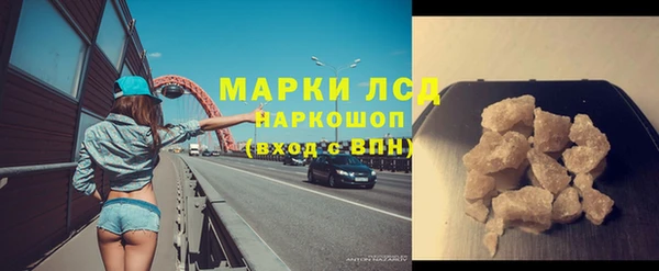 мескалин Арсеньев