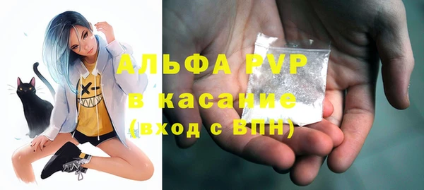 мескалин Арсеньев