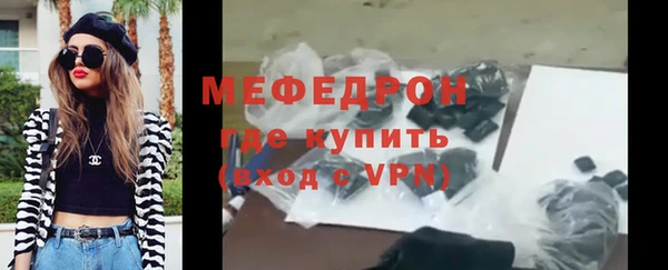 spice Аркадак