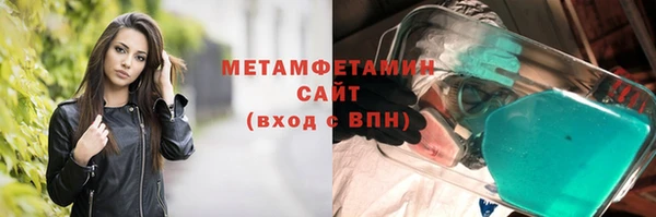 тгк Армянск