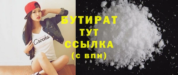 экстази Лабытнанги