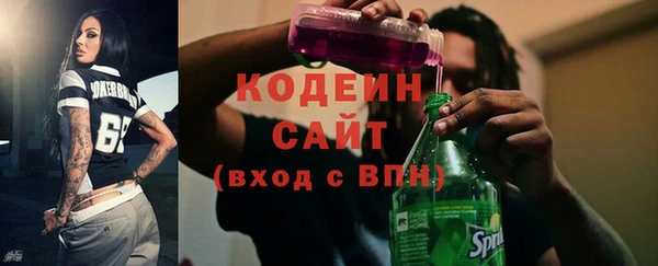 тгк Армянск