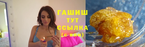 мескалин Арсеньев