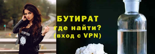 тгк Армянск