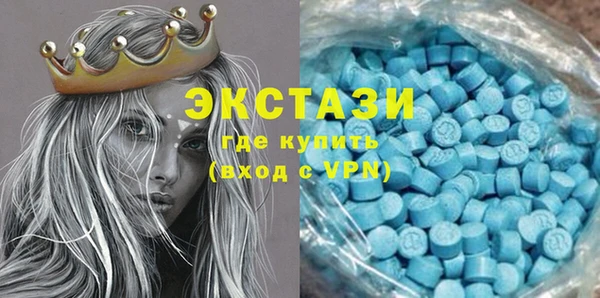 spice Аркадак
