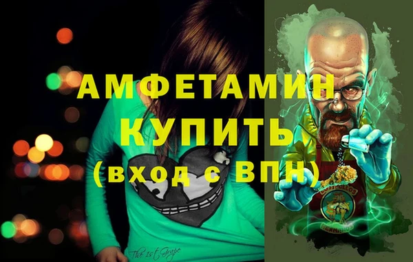 мескалин Арсеньев