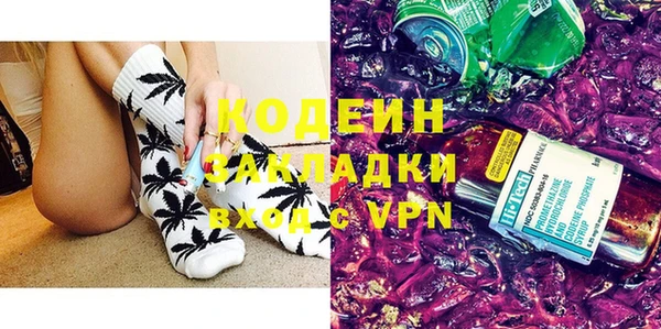 тгк Армянск