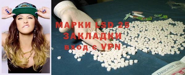 мескалин Арсеньев