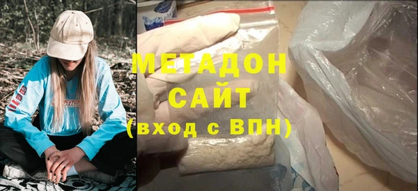 мескалин Арсеньев