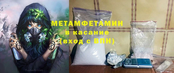 spice Аркадак