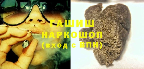 spice Аркадак