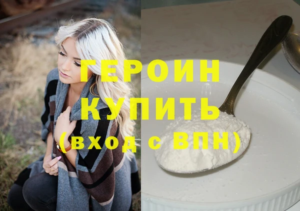 тгк Армянск