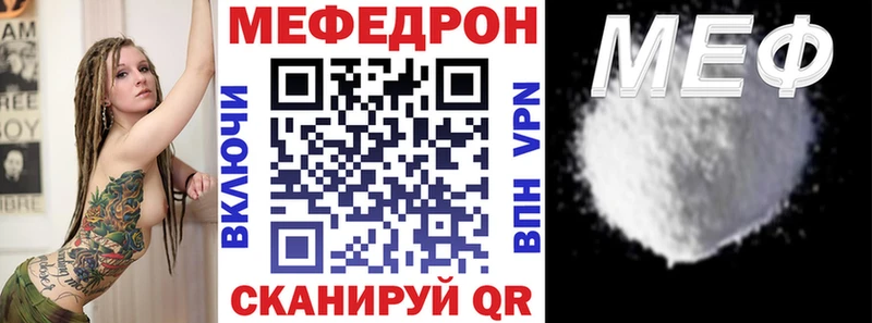 Мефедрон кристаллы Байкальск