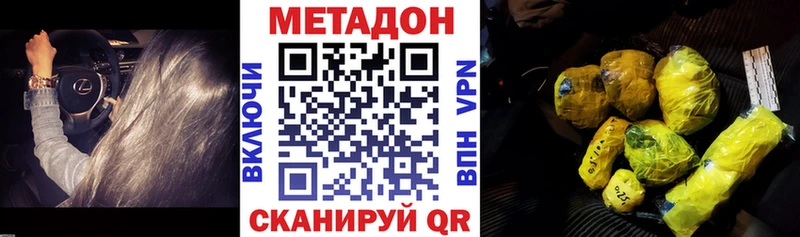 Купить  Байкальск  МЕТАДОН мёд 