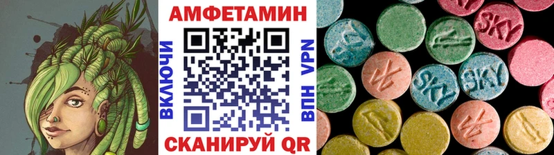 Купить закладки  Байкальск  Метамфетамин мет 