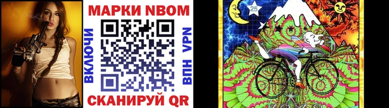 Марки 25I-NBOMe 1,5мг  Купить закладки  Байкальск 