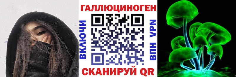Галлюциногенные грибы мухоморы  Купить  Байкальск 