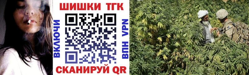 МАРИХУАНА Ganja  Купить  Байкальск 